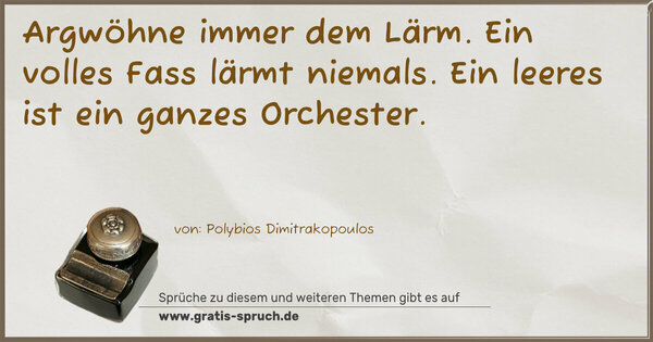 Spruch Visualisierung: Argwöhne immer dem Lärm. Ein volles Fass lärmt niemals. Ein leeres ist ein ganzes Orchester.
