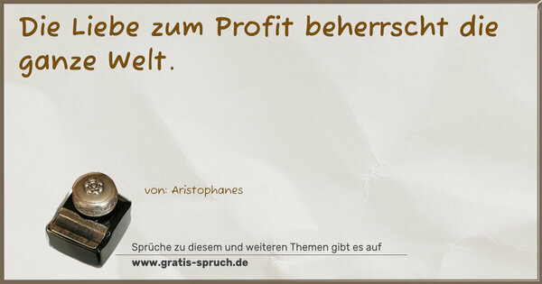 Spruch Visualisierung: Die Liebe zum Profit beherrscht die ganze Welt.