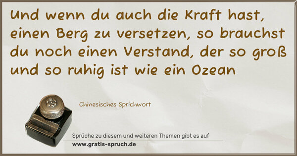 Spruch Visualisierung: Und wenn du auch die Kraft hast, einen Berg zu versetzen, so brauchst du noch einen Verstand, der so groß und so ruhig ist wie ein Ozean