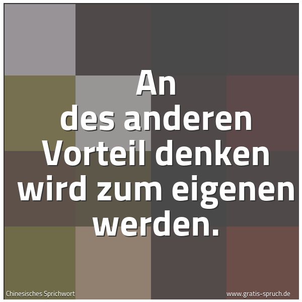 Quadratisches Spruchbild: An des anderen Vorteil denken wird zum eigenen werden.